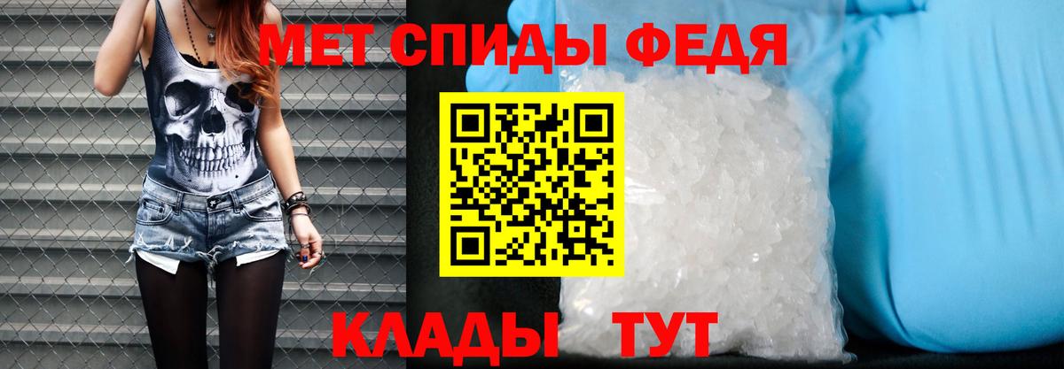 Артём  АМФЕТАМИН  Вход с VPN  Амфетамин 98% 