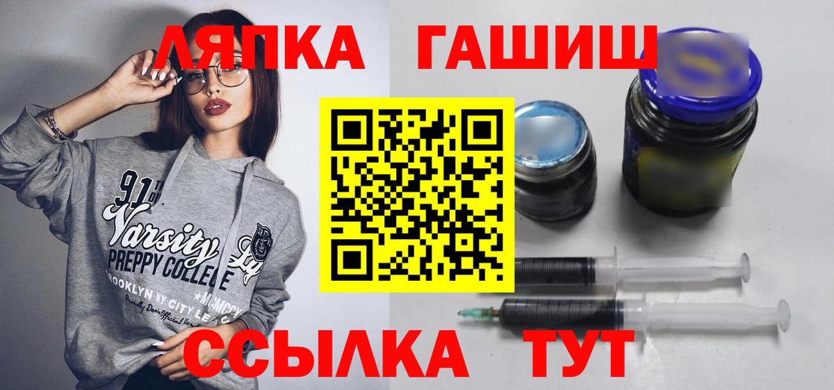 Артём  ГАШИШ Ice-O-Lator  Вход с VPN  ГАШ  Гашиш hashish 
