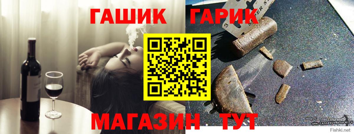 ГАШ hashish Артём