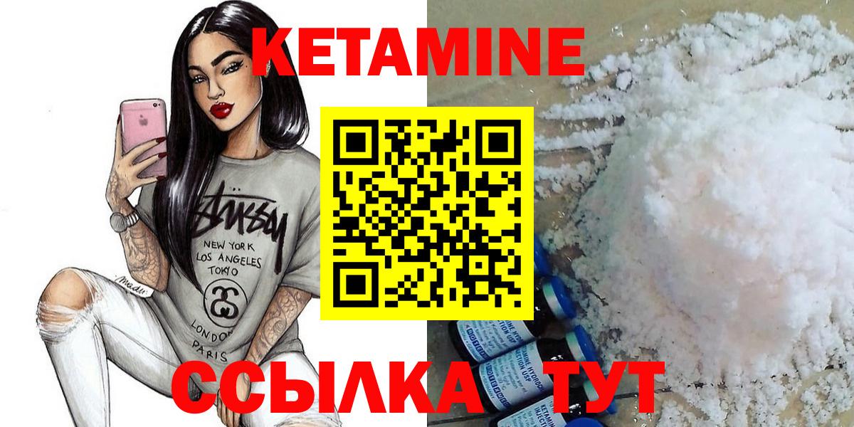 Кетамин ketamine Артём