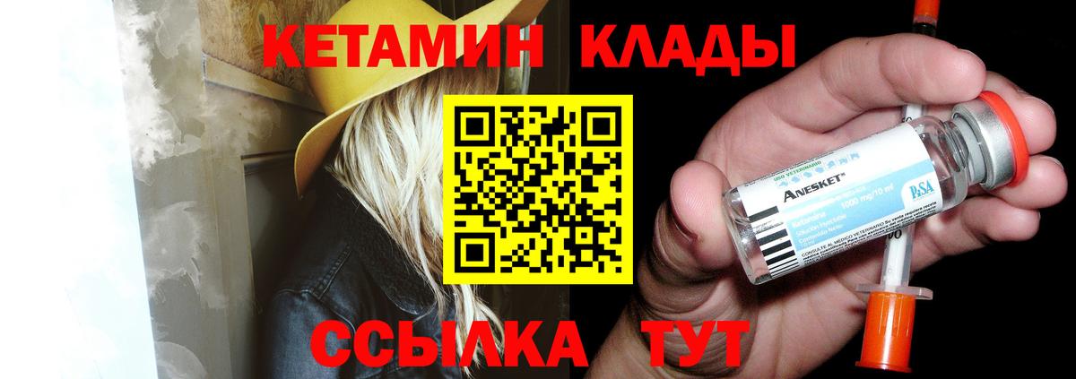 Артём  КЕТАМИН VHQ  Вход с VPN  КЕТАМИН ketamine 