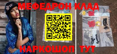 спиды Севастополь