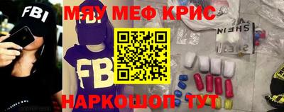 кокаин премиум Свободный