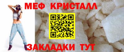 эйфоретик Северобайкальск