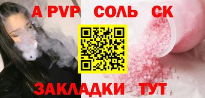 эйфоретик Северобайкальск