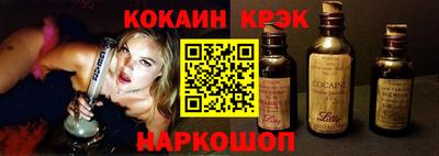 кокаин премиум Свободный