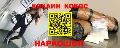спиды Севастополь