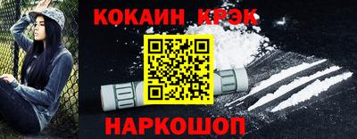 спиды Севастополь