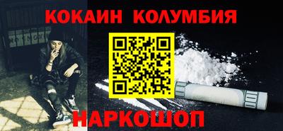 спиды Севастополь