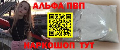 эйфоретик Северобайкальск
