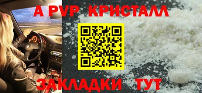 эйфоретик Северобайкальск