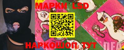 эйфоретик Северобайкальск