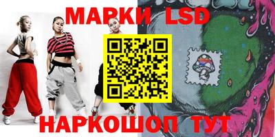 эйфоретик Северобайкальск