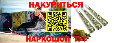 спиды Севастополь