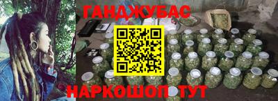 эйфоретик Северобайкальск