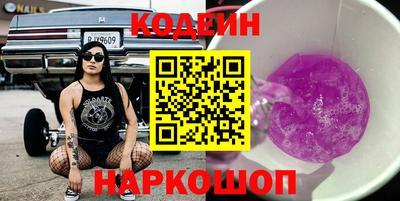 эйфоретик Северобайкальск