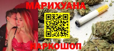 эйфоретик Северобайкальск