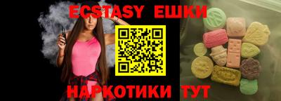 спиды Севастополь