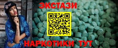 эйфоретик Северобайкальск