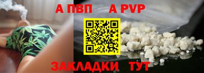 эйфоретик Северобайкальск