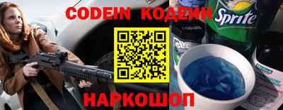 эйфоретик Северобайкальск