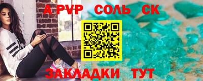 спиды Севастополь