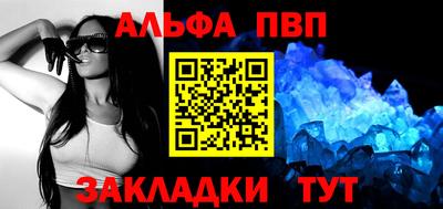 эйфоретик Северобайкальск