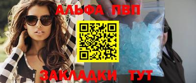 спиды Севастополь