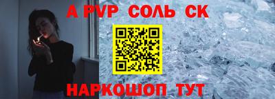 эйфоретик Северобайкальск