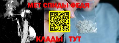 спиды Севастополь