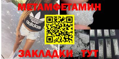 спиды Севастополь