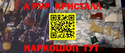 спиды Севастополь