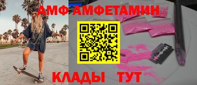 эйфоретик Северобайкальск