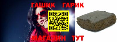 эйфоретик Северобайкальск