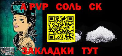 эйфоретик Северобайкальск