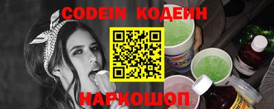 эйфоретик Северобайкальск