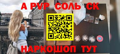 кокаин премиум Свободный