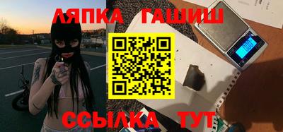 спиды Севастополь