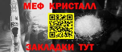 спиды Севастополь