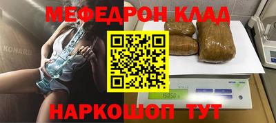 эйфоретик Северобайкальск
