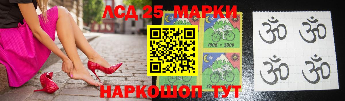 Лсд 25 экстази ecstasy  Вход с VPN  LSD-25 экстази ecstasy  Артём 