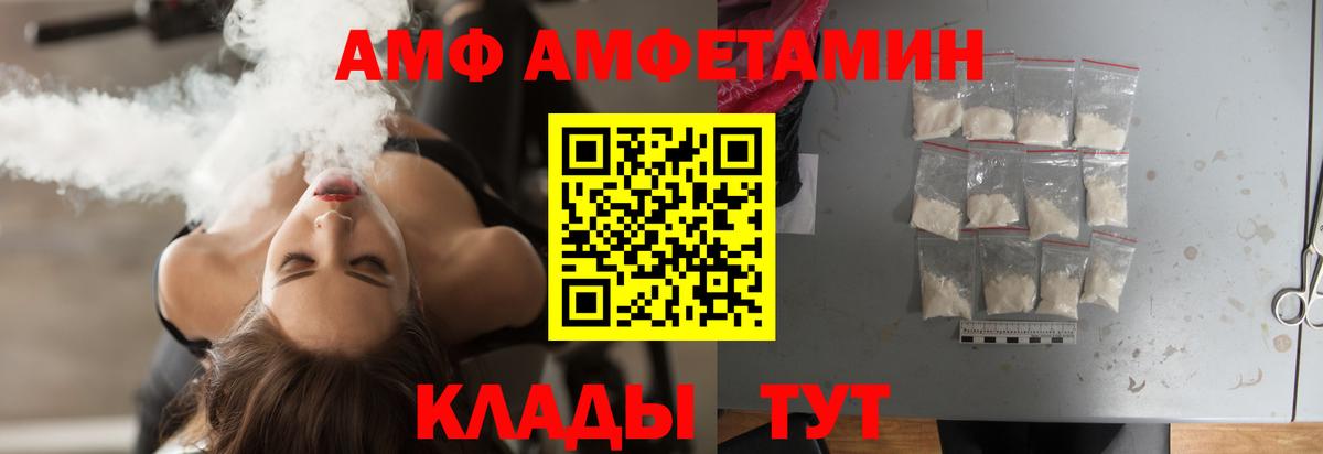 МЕТАМФЕТАМИН винт  Вход с VPN  Артём  МЕТАМФЕТАМИН винт 