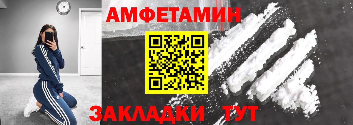 Первитин Декстрометамфетамин 99.9% Артём
