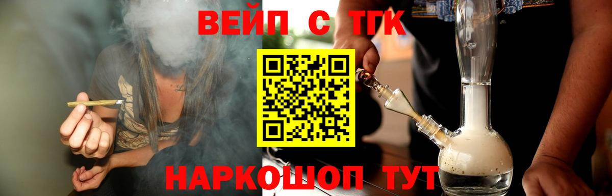 Дистиллят ТГК THC oil Артём